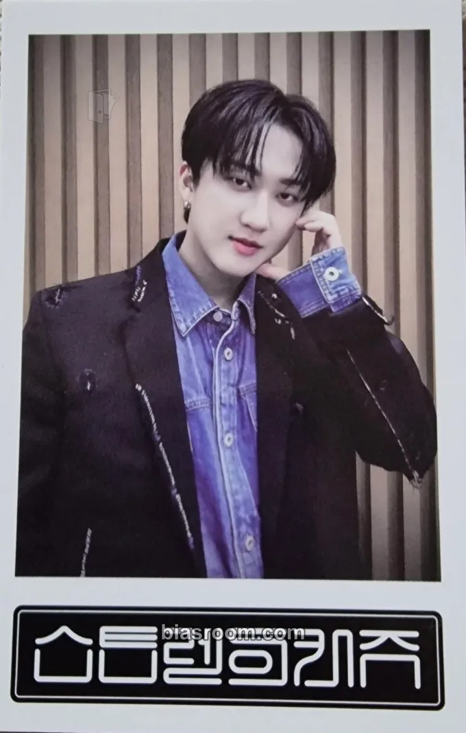Changbin 5-STAR Photocard - Stray Kids - Stray Kids K-pop photocard
