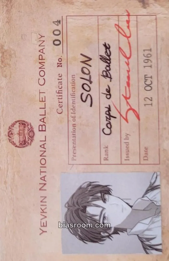 Sunghoon MEMORABILIA Photocard - ENHYPEN - ENHYPEN K-pop photocard