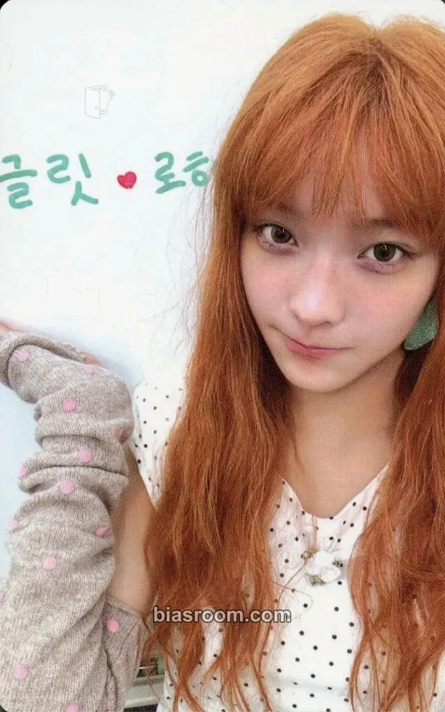 Iroha NOT CUTE ANYMORE Photocard - ILLIT - ILLIT K-pop photocard