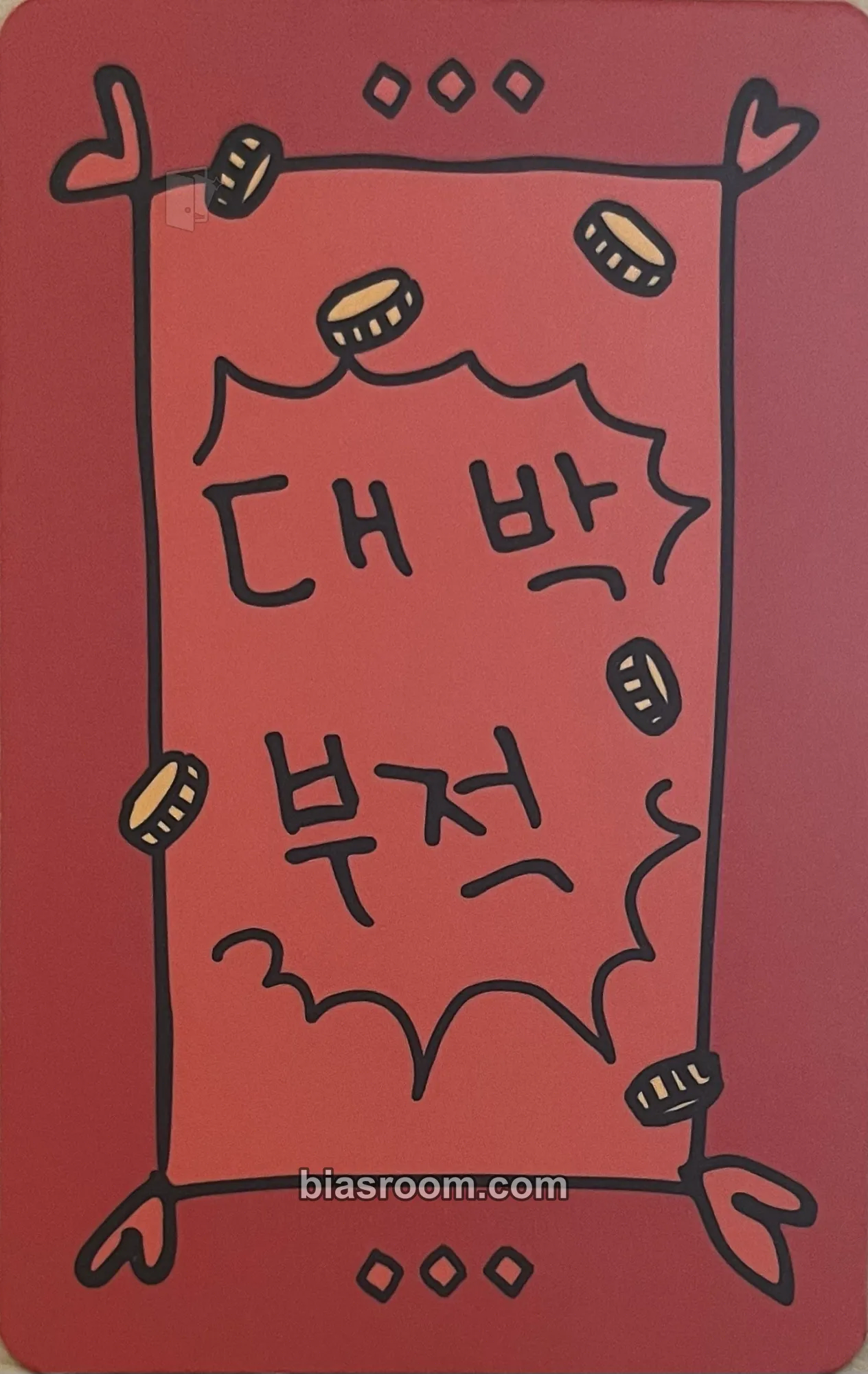 Soyeon 2 Photocard - i-dle - i-dle K-pop photocard