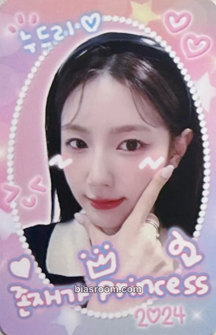 Miyeon 2 Photocard - i-dle - i-dle K-pop photocard