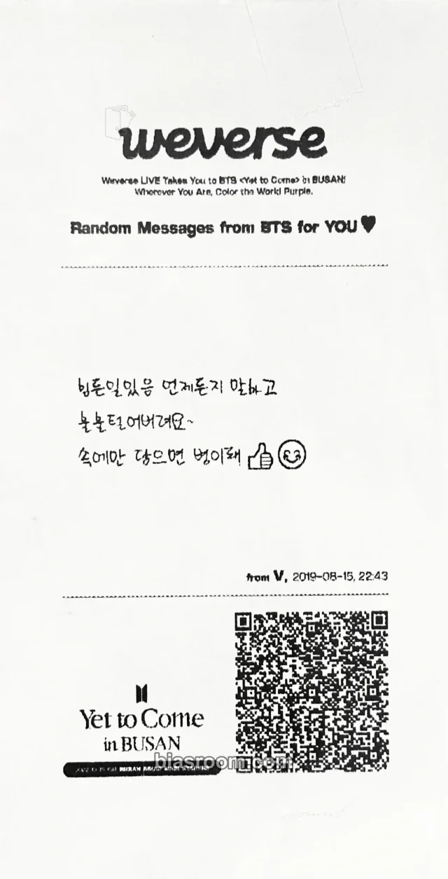 BTS - V - Yet To Come in Busan Event emblem rally random message weverse event