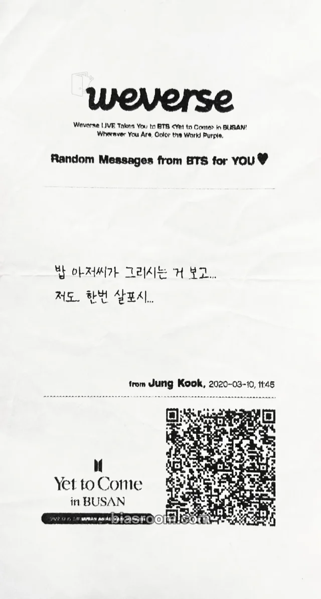 BTS - Jungkook - Yet To Come in Busan Event weverse event emblem rally random message