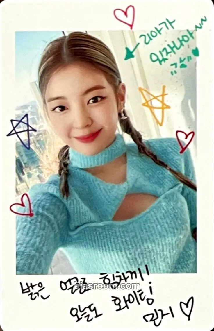 Lia NO BAD DAYS Photocard - ITZY - ITZY K-pop photocard