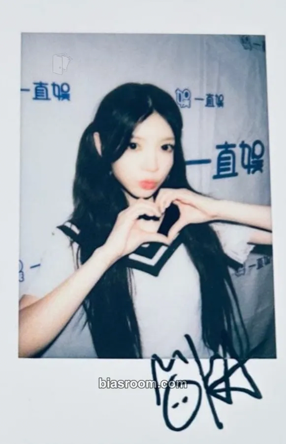 Moka bomb Photocard - ILLIT - ILLIT K-pop photocard