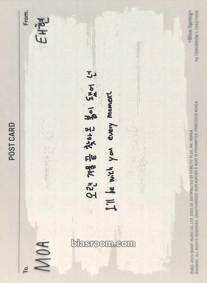 Taehyun The Name Chapter: Freefall Photocard - TOMORROW X TOGETHER - TOMORROW X TOGETHER K-pop photocard