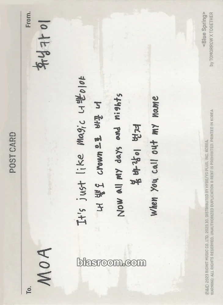 Huening Kai The Name Chapter: Freefall Photocard - TOMORROW X TOGETHER - TOMORROW X TOGETHER K-pop photocard
