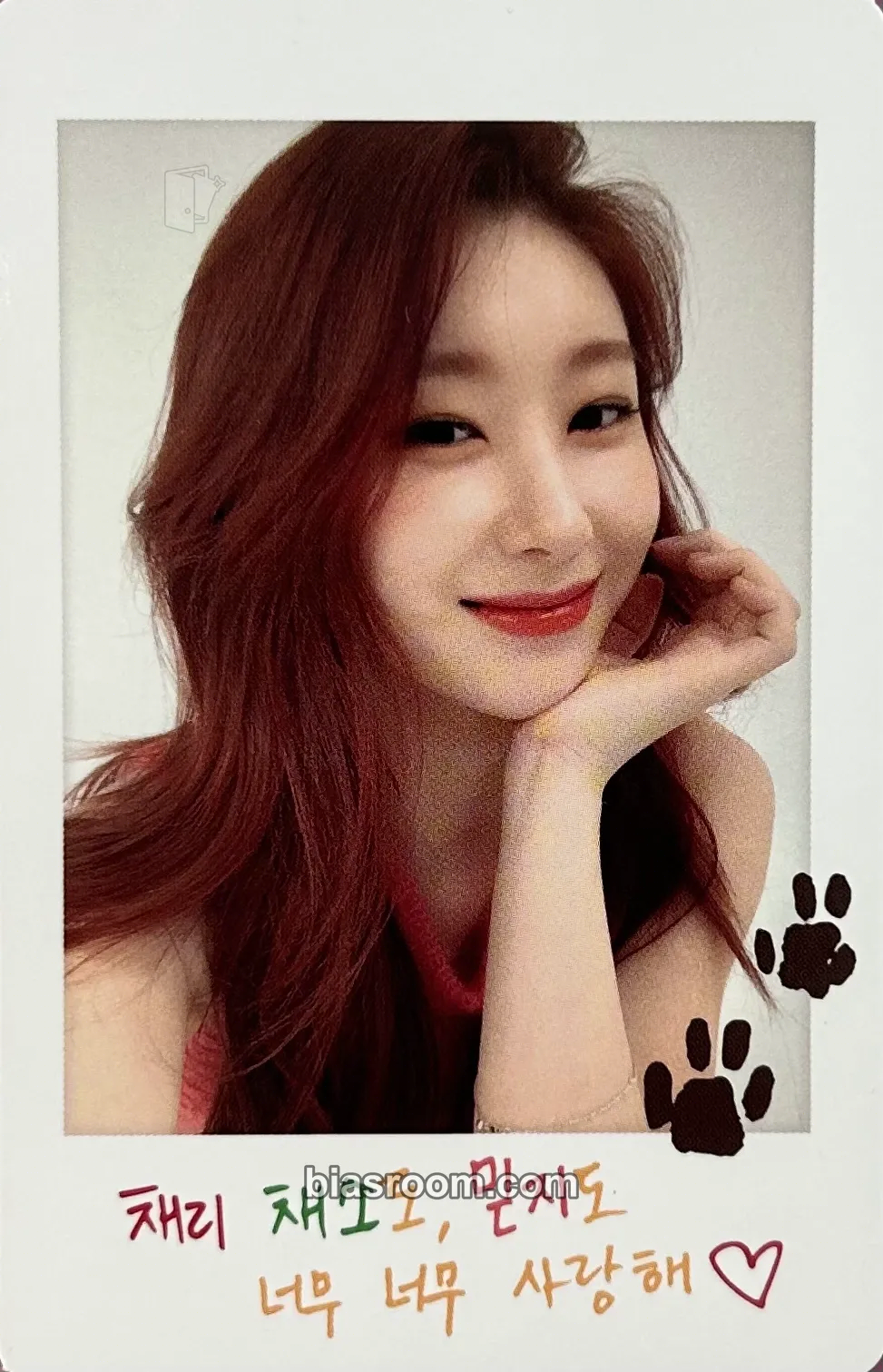 Chaeryeong NO BAD DAYS Photocard - ITZY - ITZY K-pop photocard