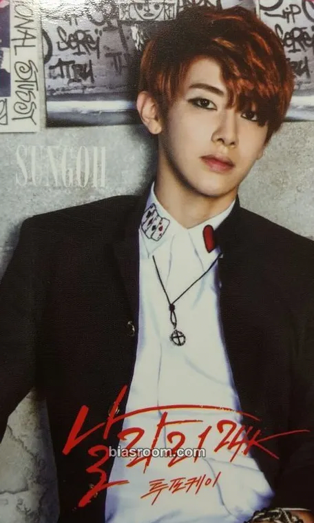Sungoh Super Fly Photocard - 24K+ - 24K+ K-pop photocard