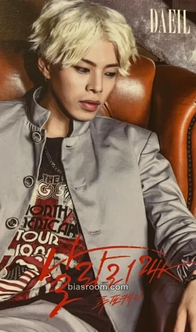 24k - Bigone - Super Fly Album album photocard