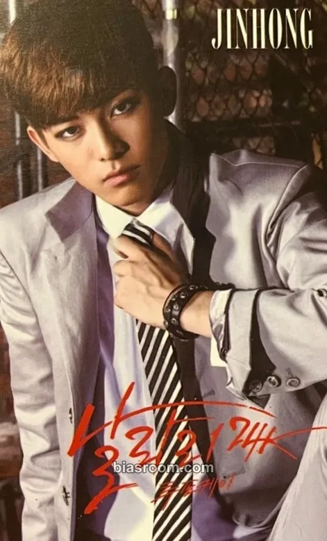 Jinhong Super Fly Photocard - 24K+ - 24K+ K-pop photocard