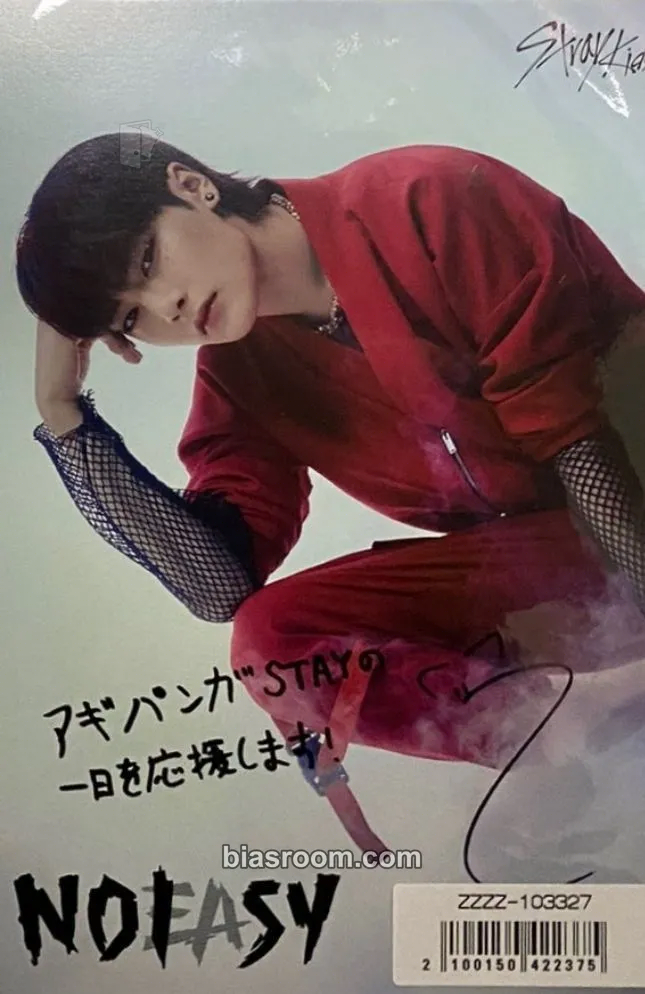 I.N NoEasy Photocard - Stray Kids - Stray Kids K-pop photocard