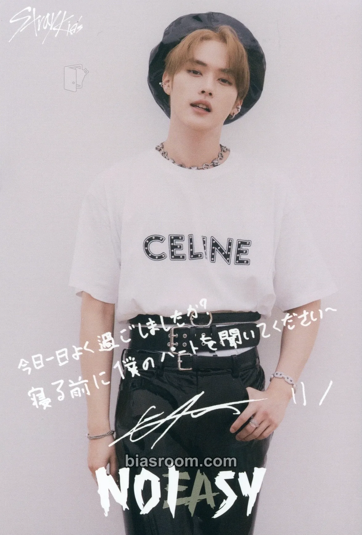 Lee Know NoEasy Photocard - Stray Kids - Stray Kids K-pop photocard