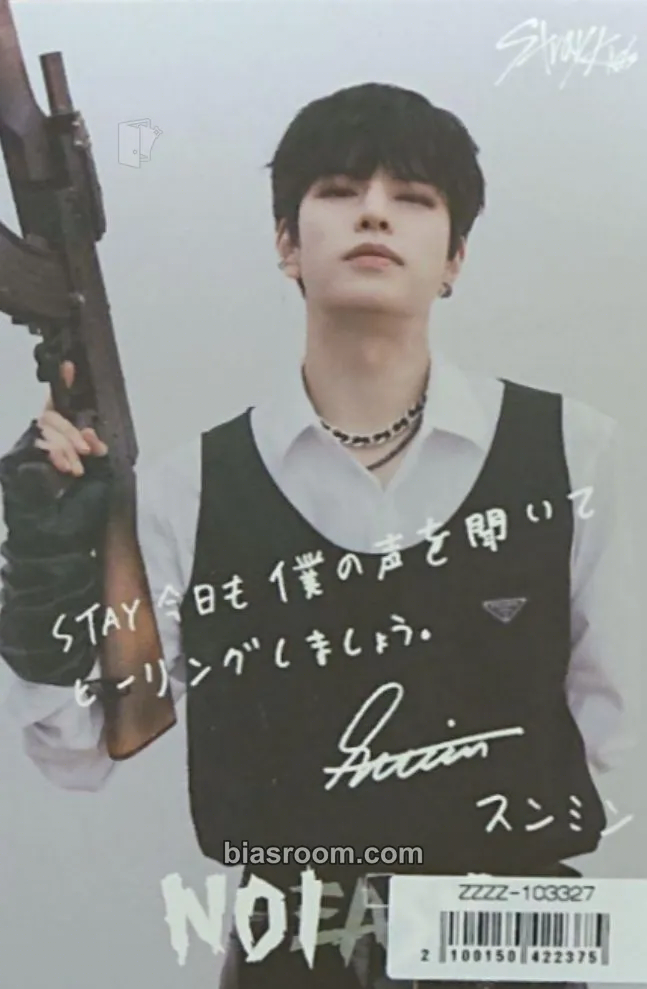 Seungmin NoEasy Photocard - Stray Kids - Stray Kids K-pop photocard