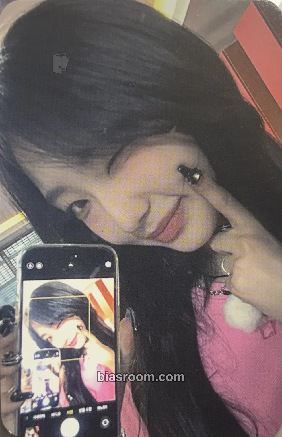YeoJin FROMM Best Friends Forever Photocard - Loossemble - Loossemble K-pop photocard