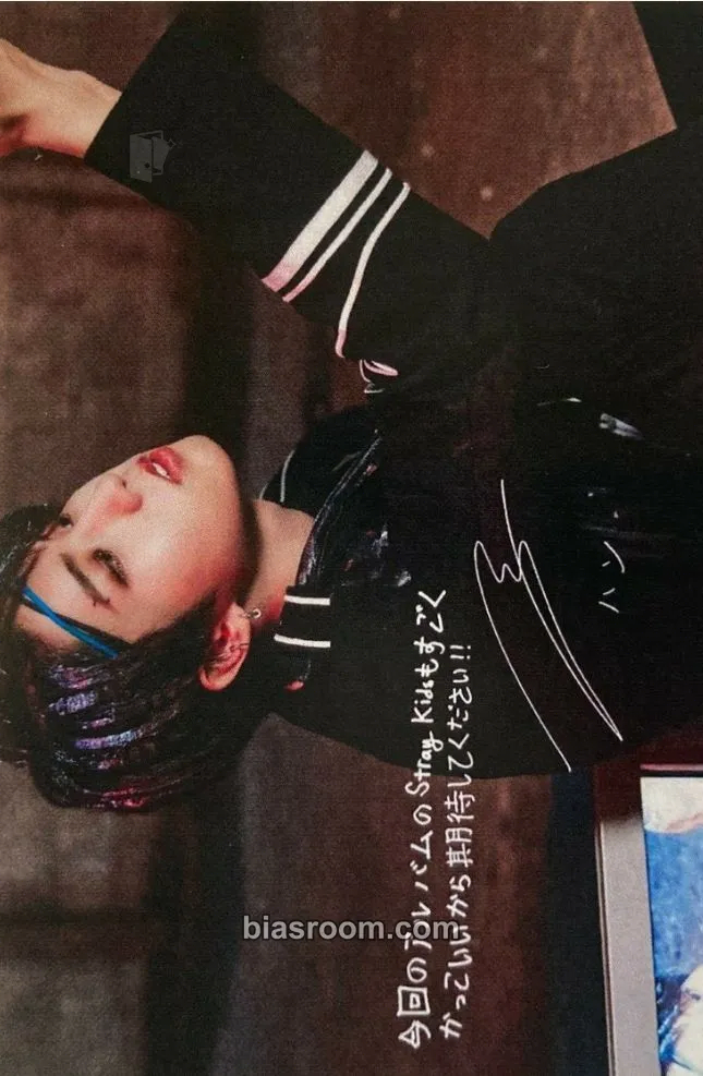 HAN In Life Photocard - Stray Kids - Stray Kids K-pop photocard