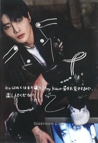 I.N In Life Photocard - Stray Kids - Stray Kids K-pop photocard