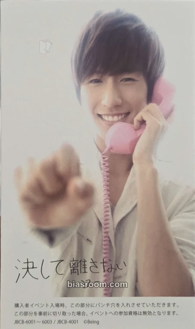 BOYFRIEND - Minwoo - Be My Shine Album album photocard