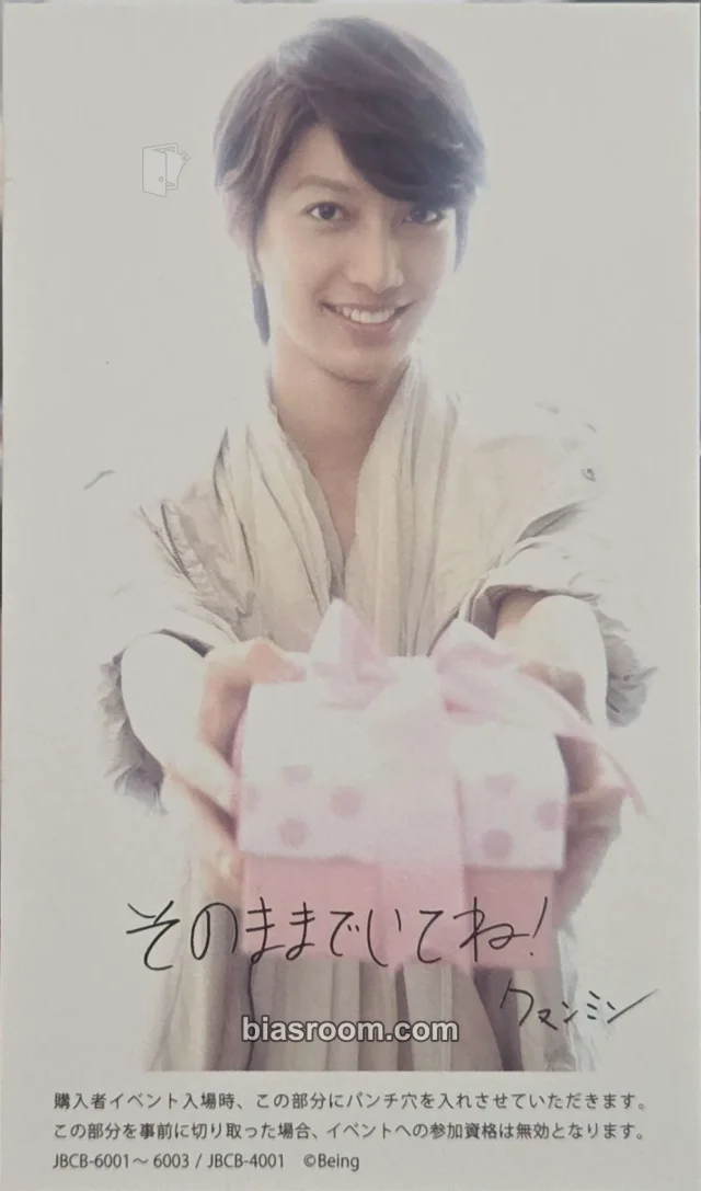 BOYFRIEND - Kwangmin - Be My Shine Album album photocard