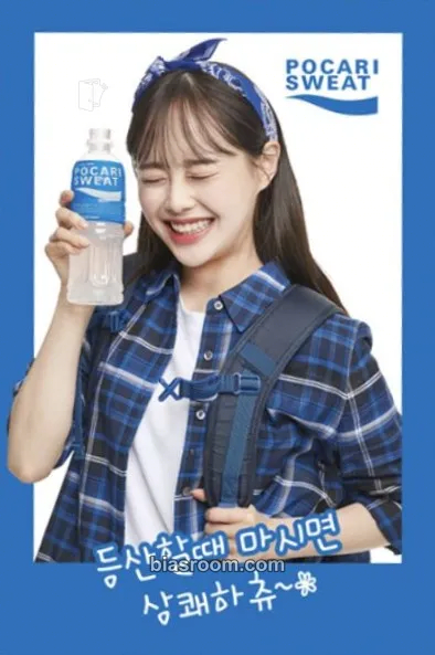 Chuu Chuu x Pocari Sweat Sports Drink Photocard - LOONA - LOONA K-pop photocard