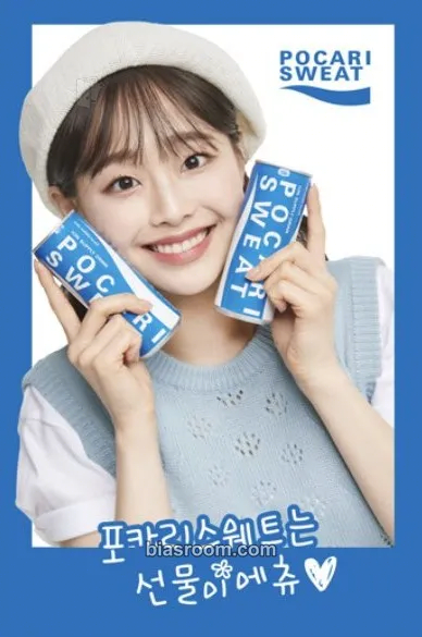 Chuu Chuu x Pocari Sweat Sports Drink Photocard - LOONA - LOONA K-pop photocard