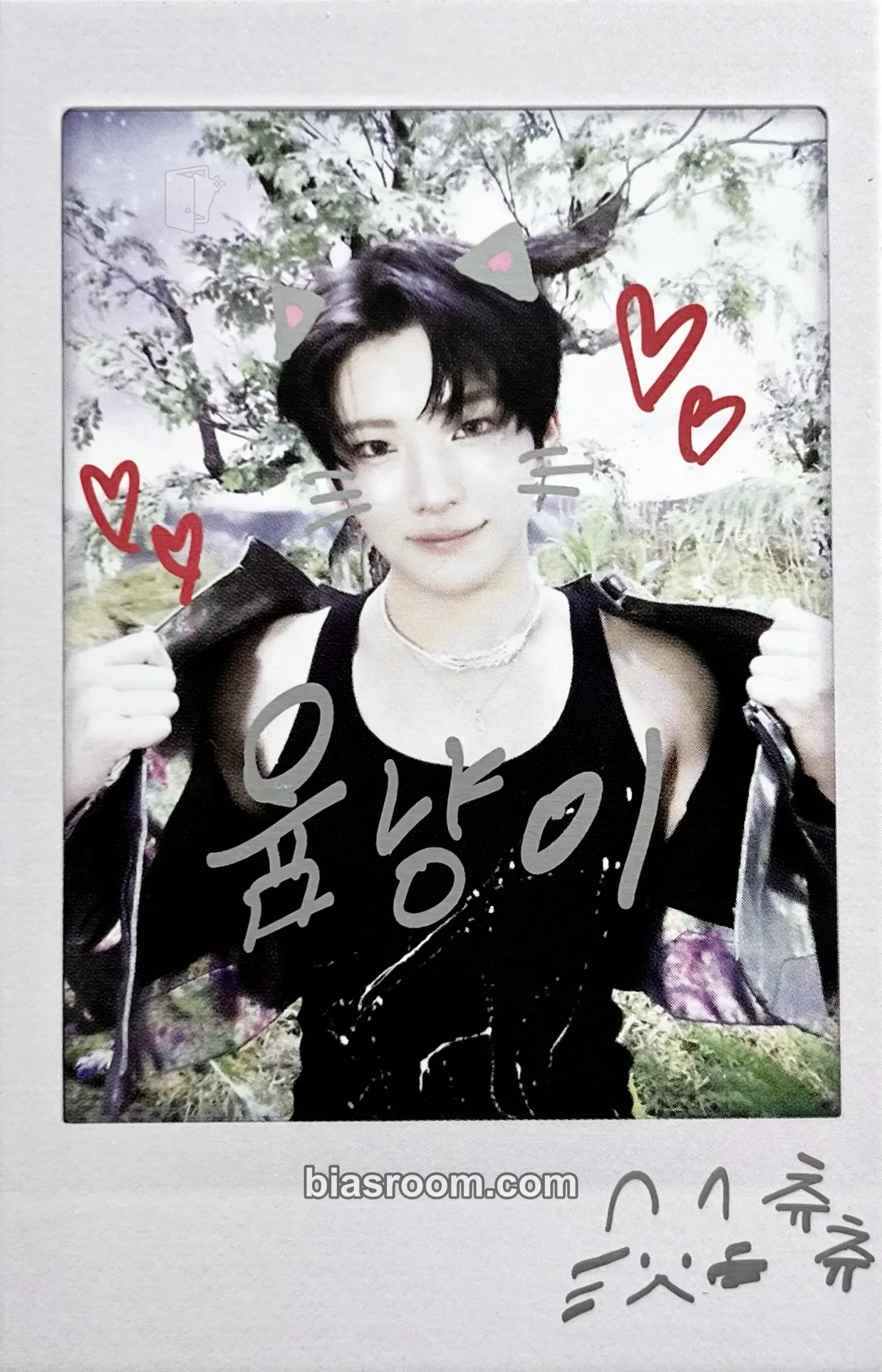 Yuma Back to Life Photocard - &TEAM - &TEAM K-pop photocard