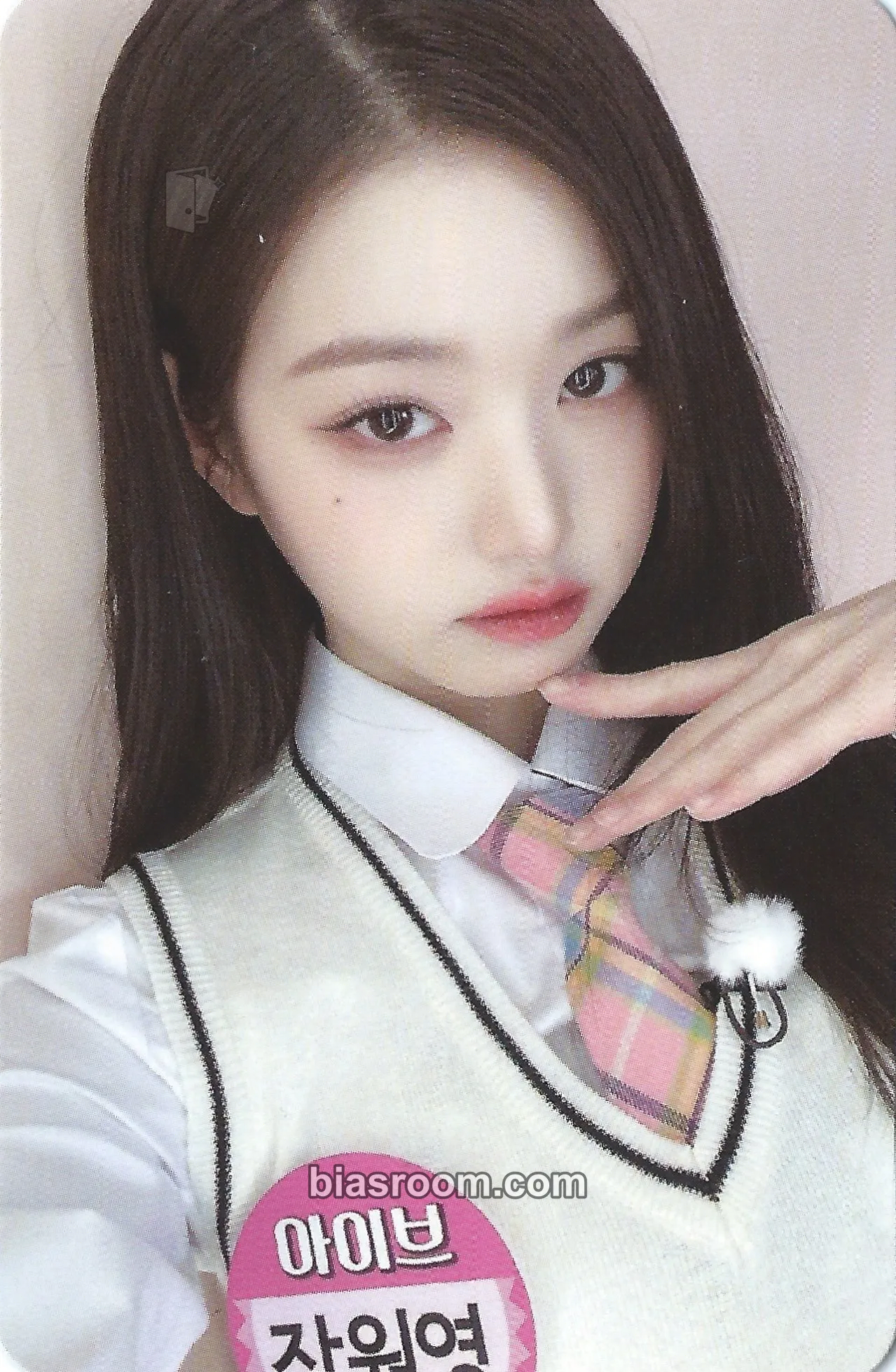 Wonyoung I've IVE Photocard - IVE - IVE K-pop photocard