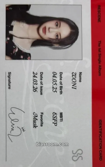 Woni Re:Scene Photocard - RESCENE - RESCENE K-pop photocard