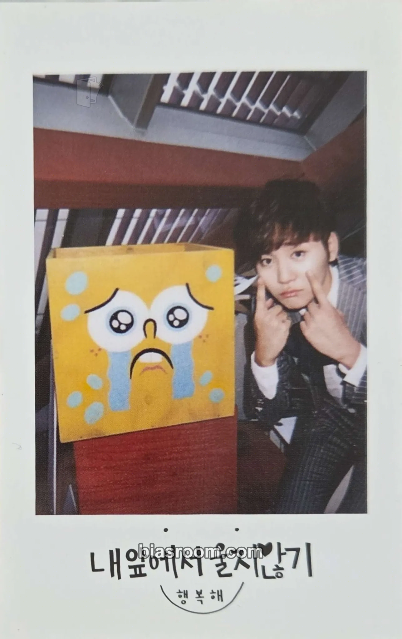 Seungkwan BOYS BE Photocard - SEVENTEEN - SEVENTEEN K-pop photocard