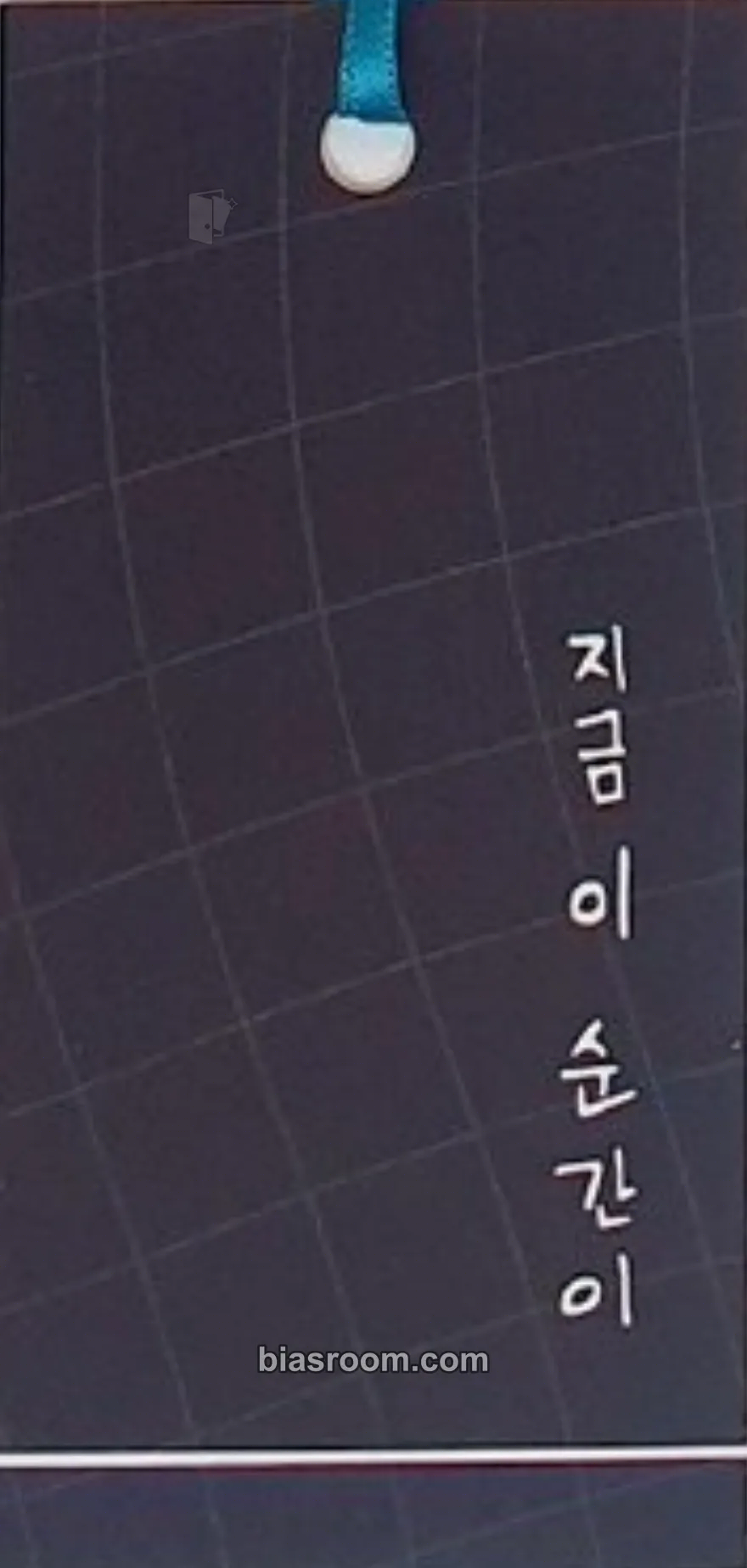Dowoon The Book of Us : Gravity Photocard - DAY6 - DAY6 K-pop photocard