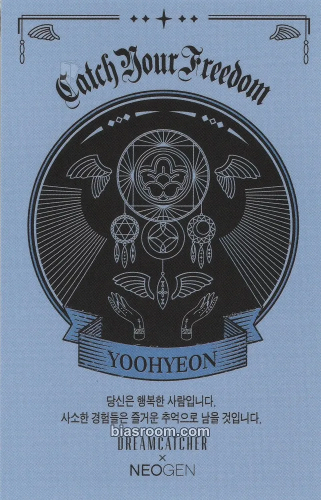 Yoohyeon Neogen x Dreamcatcher Photocard - Dreamcatcher | Bias Room