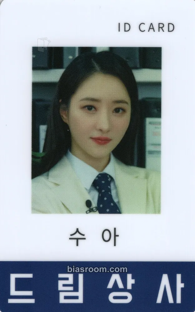 SuA Dreamcatcher Mind & Mysterious Mansion Photocard - Dreamcatcher - Dreamcatcher K-pop photocard