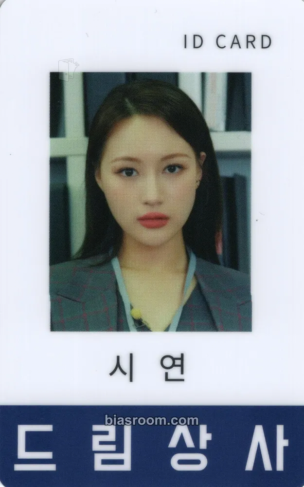 Siyeon Dreamcatcher Mind & Mysterious Mansion Photocard - Dreamcatcher - Dreamcatcher K-pop photocard