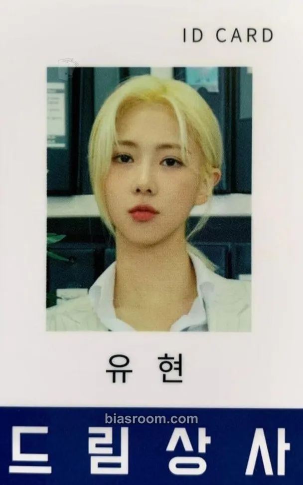 Yoohyeon Dreamcatcher Mind & Mysterious Mansion Photocard - Dreamcatcher - Dreamcatcher K-pop photocard