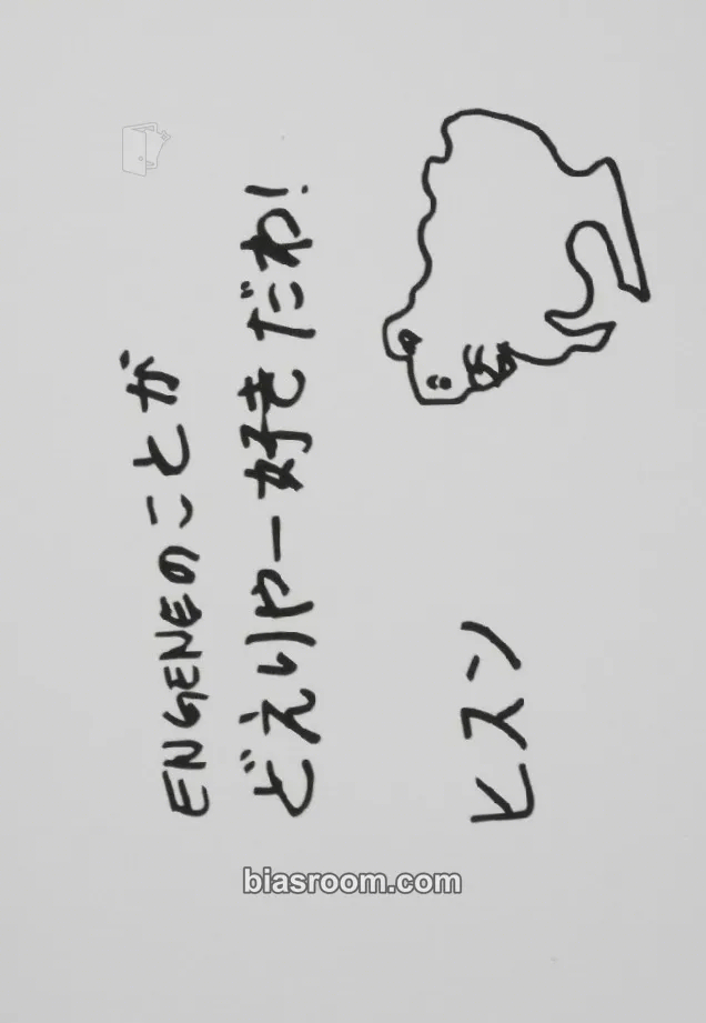 Heeseung World Tour 'Fate Plus' Photocard - ENHYPEN - ENHYPEN K-pop photocard