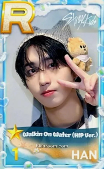 HAN SuperStar JYP (Pop-Ups Only) Photocard - Stray Kids - Stray Kids K-pop photocard