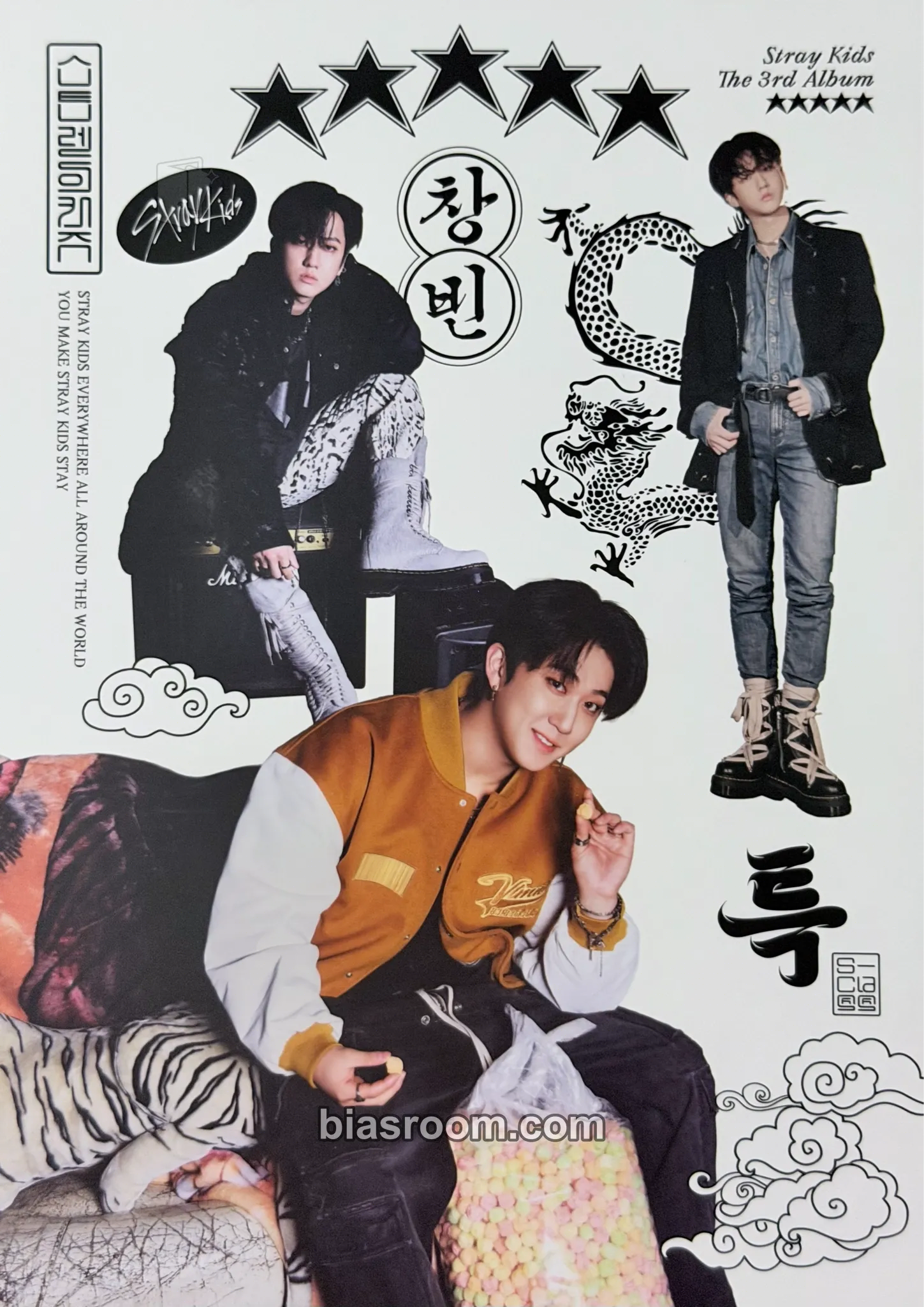 Changbin 5-STAR Photocard - Stray Kids - Stray Kids K-pop photocard