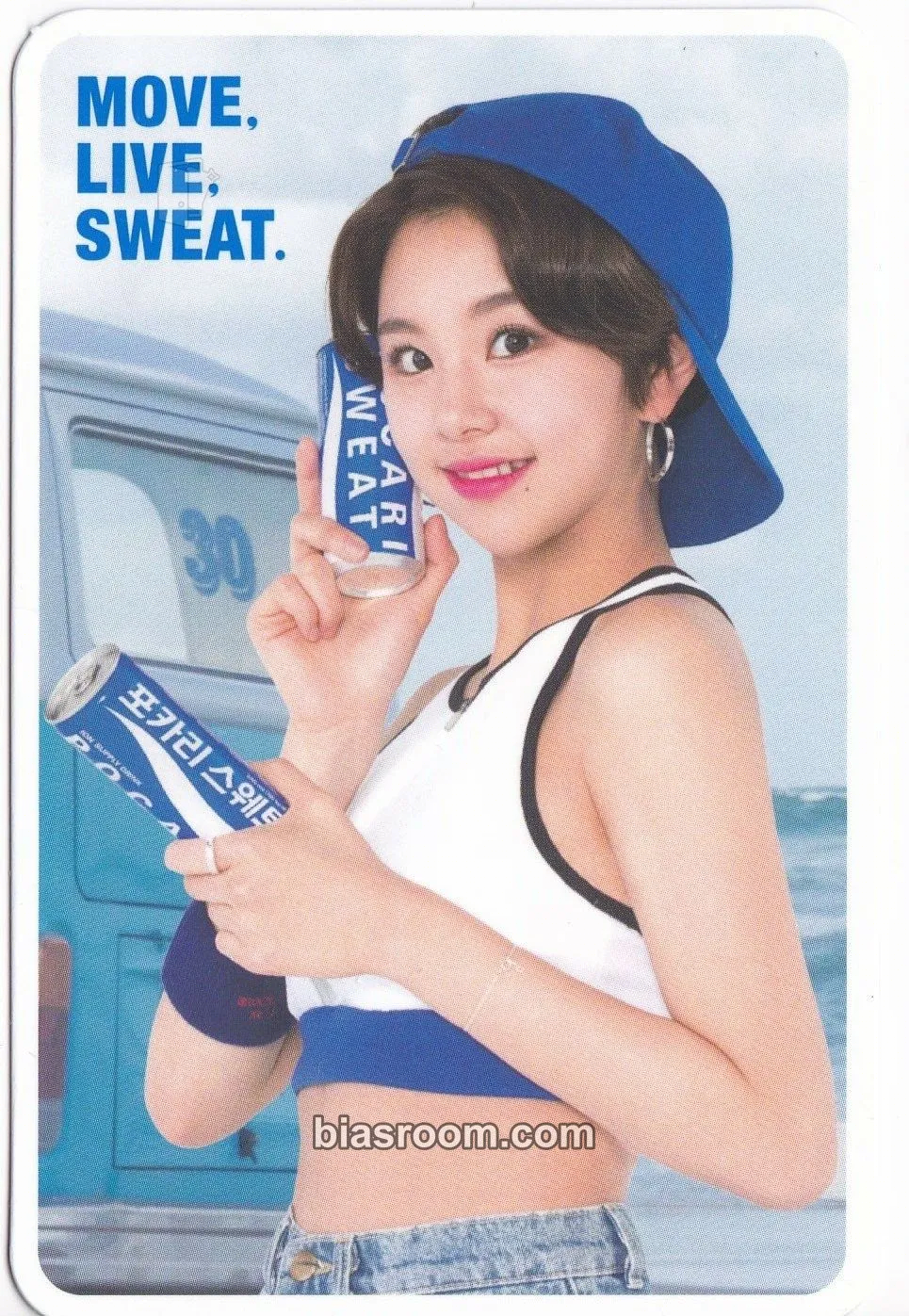 Chaeyoung TWICE x Pocari Sweat 30th Anniversary Photocard - TWICE - TWICE K-pop photocard