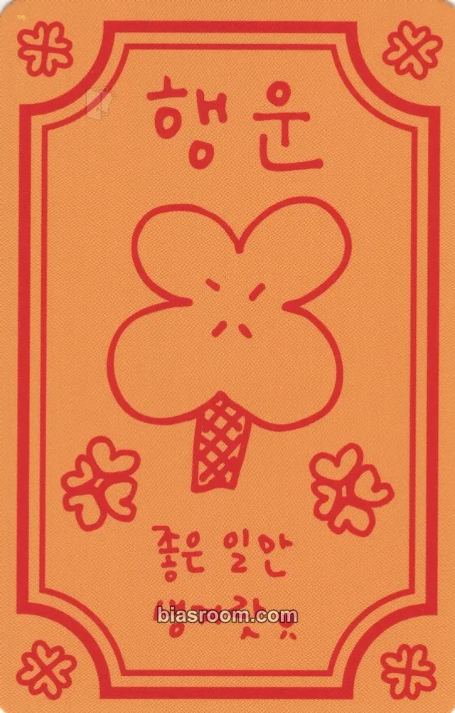 Soojin - Soojin - AGASSY Album makestar lucky card