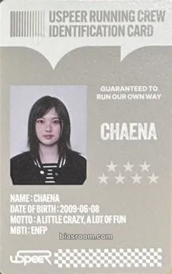Chaena Speed Zone Photocard - USPEER - USPEER K-pop photocard
