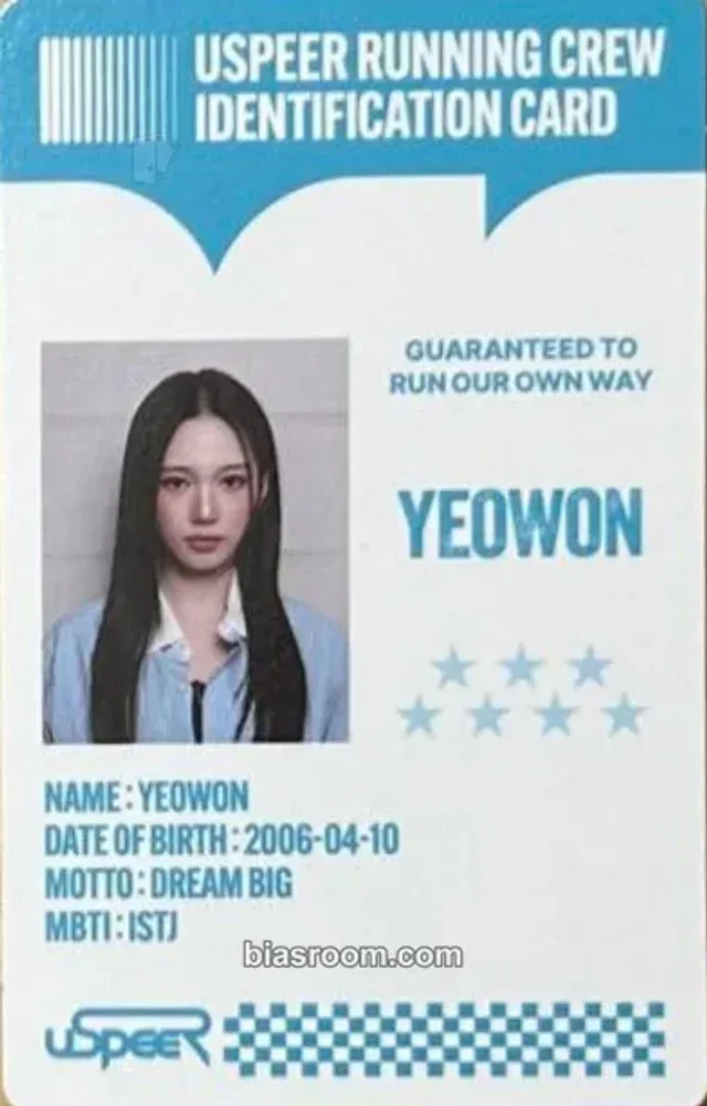 USPEER - Yeowon - Speed Zone Album album photocard