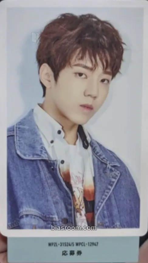 Dowoon Unlock Photocard - DAY6 - DAY6 K-pop photocard