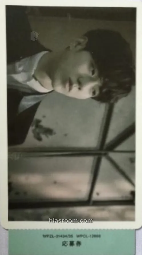 Dowoon If - Mata Aetara Photocard - DAY6 - DAY6 K-pop photocard