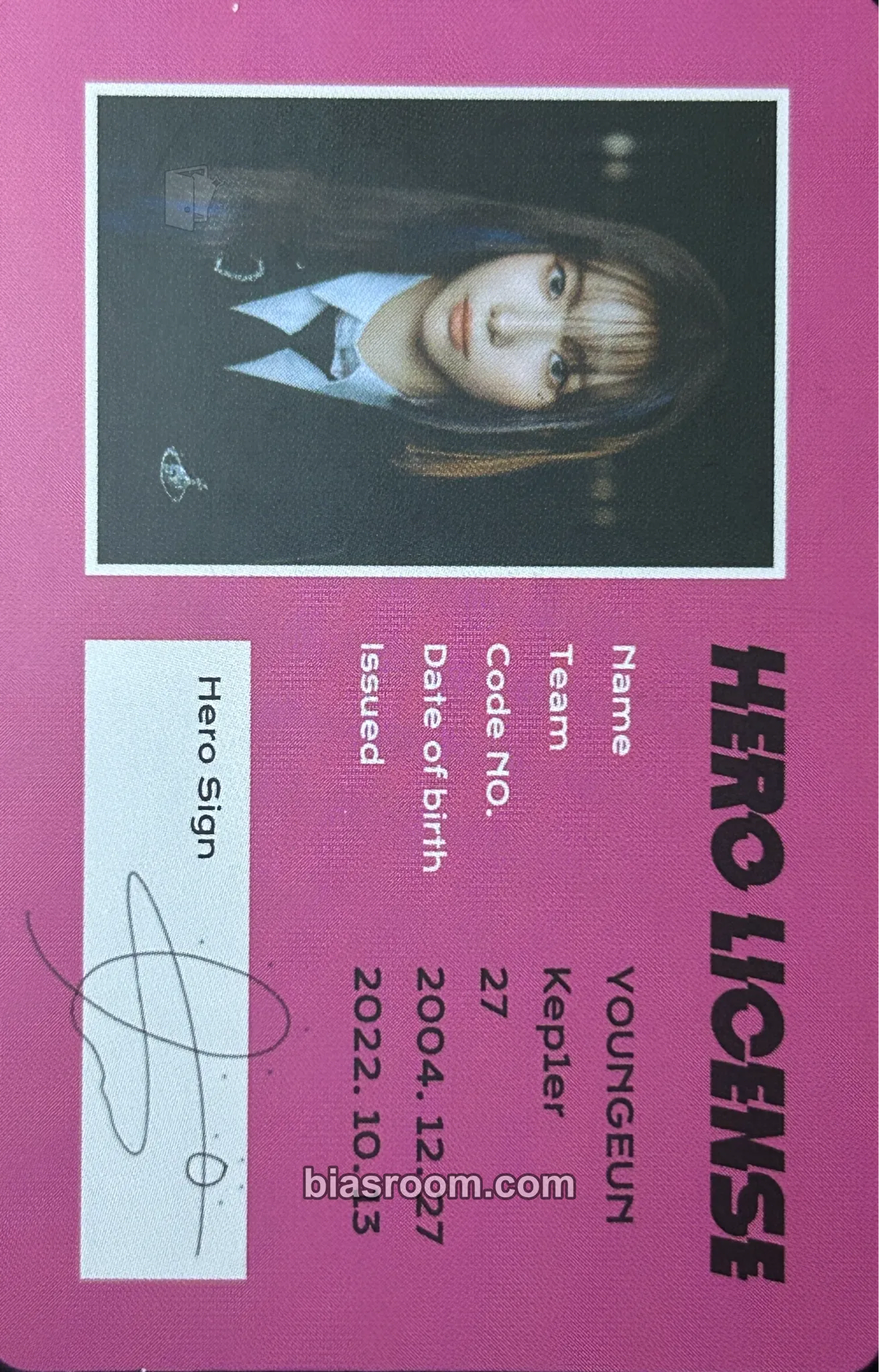 Youngeun TROUBLESHOOTER Photocard - Kep1er - Kep1er K-pop photocard
