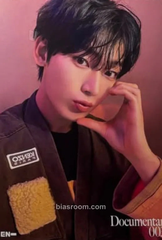 Sunoo 2025 Guu Guu Package Photocard - ENHYPEN - ENHYPEN K-pop photocard