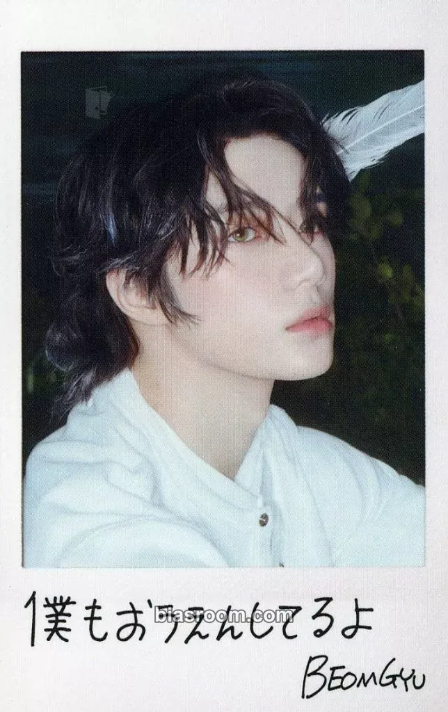 Beomgyu Starkissed Photocard - TOMORROW X TOGETHER - TOMORROW X TOGETHER K-pop photocard