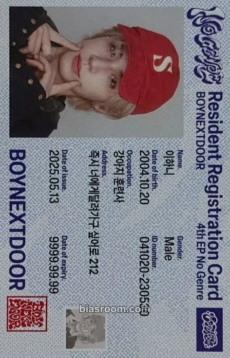 Leehan No Genre Photocard - BOYNEXTDOOR - BOYNEXTDOOR K-pop photocard