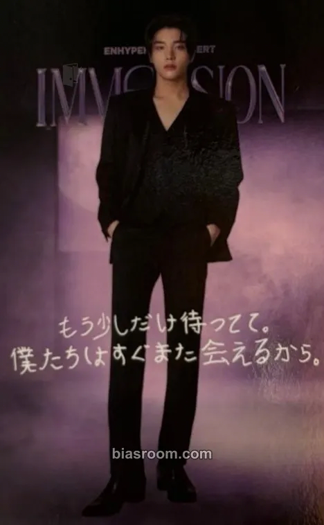 Jake ENHYPEN VR CONCERT : IMMERSION Photocard - ENHYPEN - ENHYPEN K-pop photocard