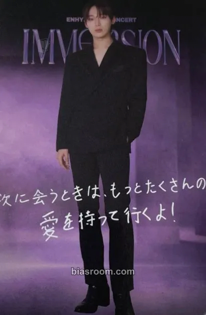 Sunoo ENHYPEN VR CONCERT : IMMERSION Photocard - ENHYPEN - ENHYPEN K-pop photocard