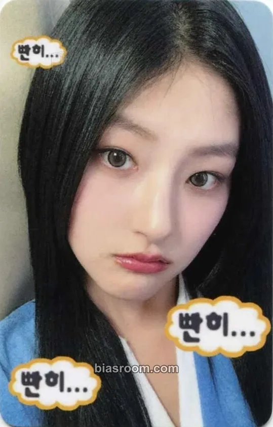 Haneul Lose Yourself Photocard - KISS OF LIFE - KISS OF LIFE K-pop photocard